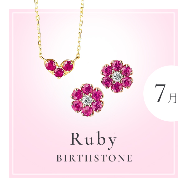 Ponte vecchio　7月のBRITHSTONE Ruby