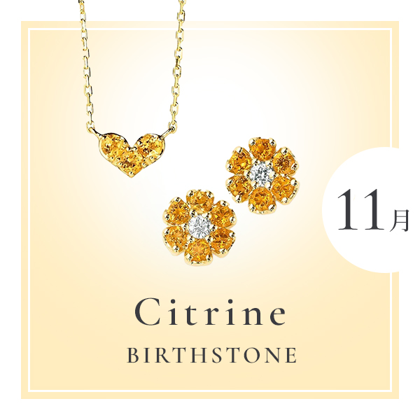 Ponte vecchio　11月のBRITHSTONE Citrine
