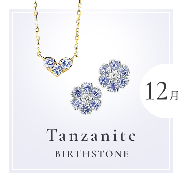 Ponte vecchio　12月のBRITHSTONE Tanzanite