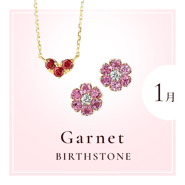 Ponte vecchio　1月のBRITHSTONE Garnet