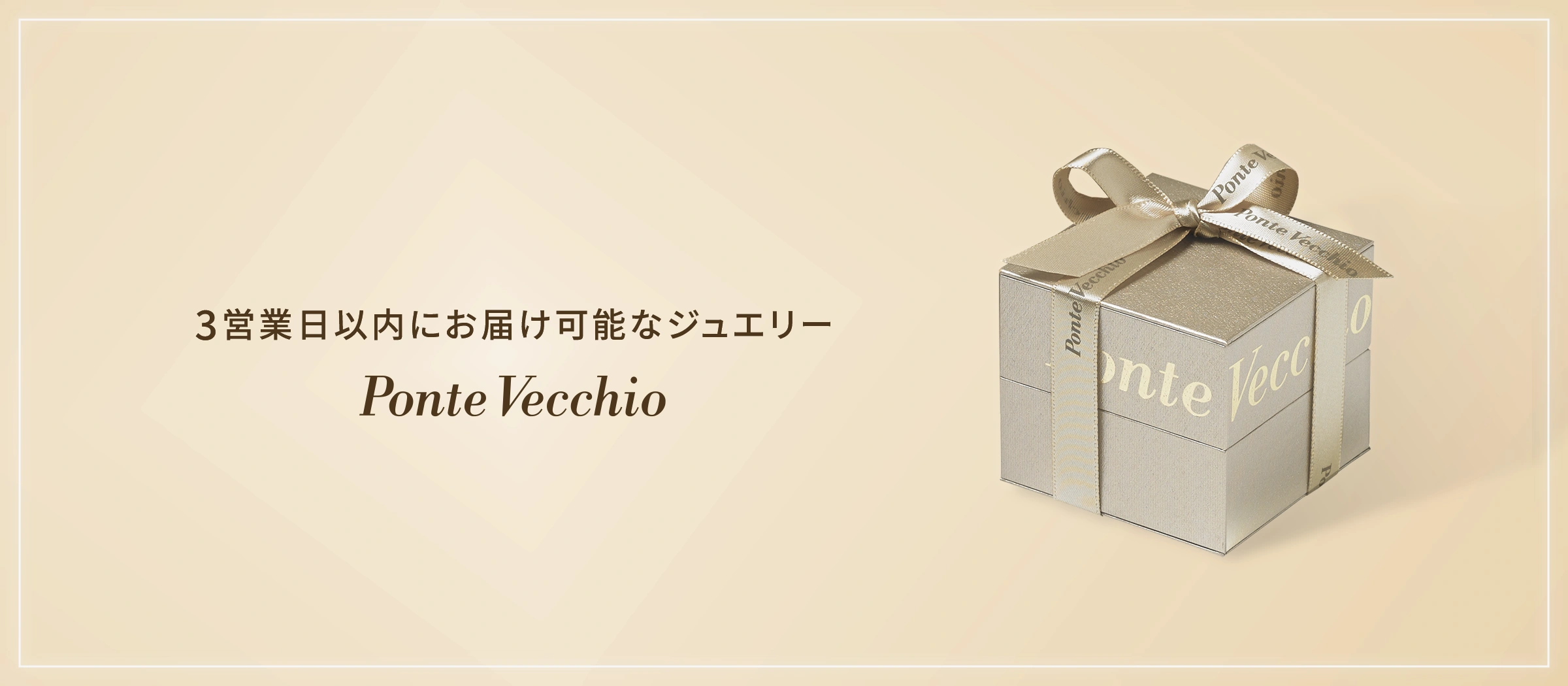 3営業日以内発送