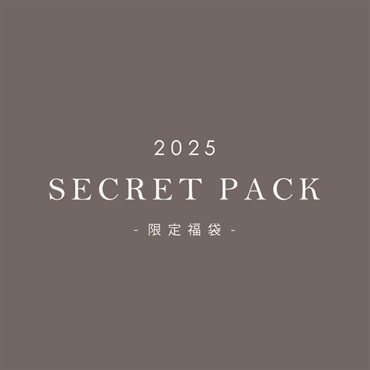 SECRET PACK 2025〈福袋〉